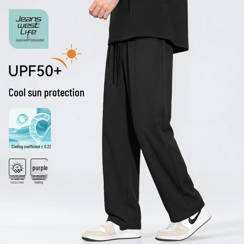 JEANSWEST LIFE Men s Ice Silk Cooling Loose Straight-Leg Casual Pants 2XL