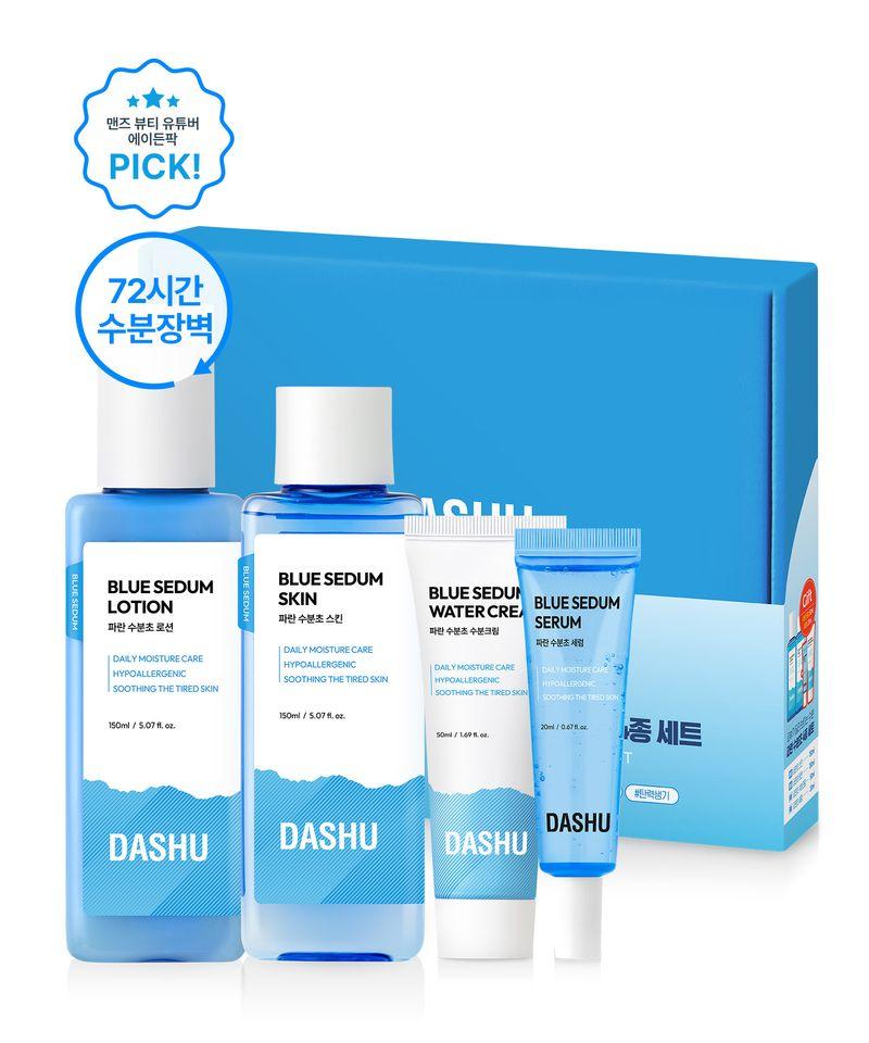 Dashu Boy Blue Moisture Herb 4-Piece Set (Skin/Lotion/Moisturizing Cream 50ml & Serum 20ml)