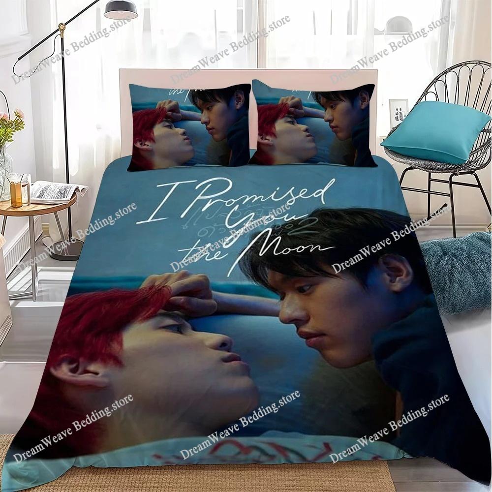 I Told Sunset About You BKPP Duvet Cover Set Home Style Bedding Soft Laundry Cotton Bed Student Dormitory Gift