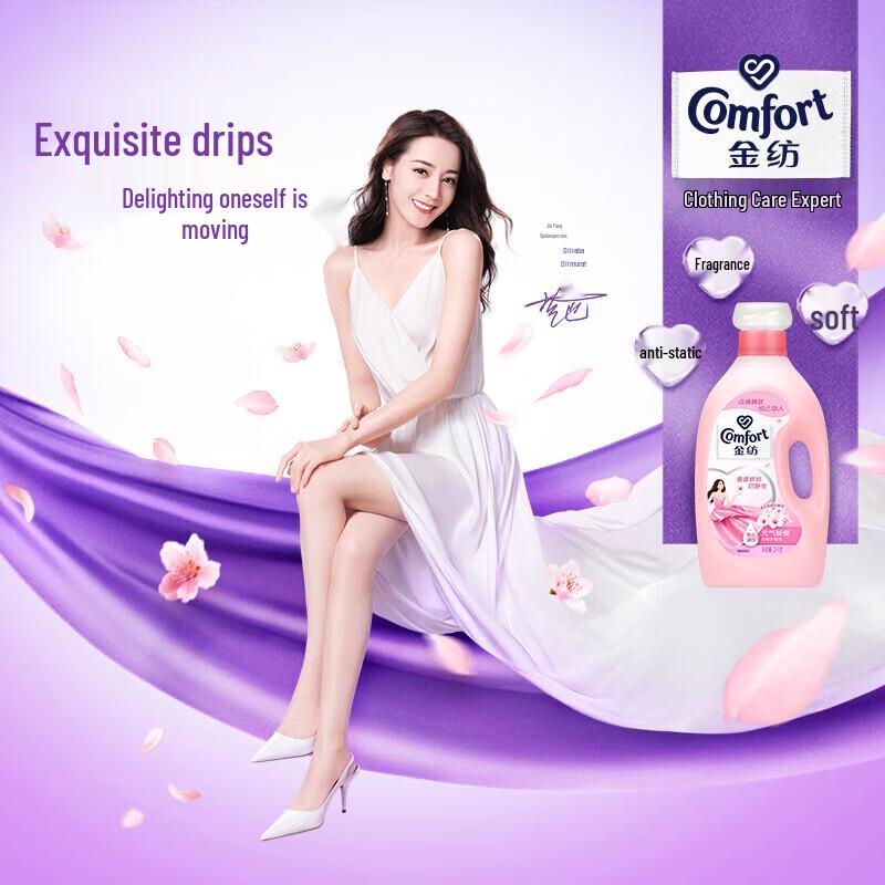 Jinfang Fabric Softener - Pink Cherry Blossom, 2KG
