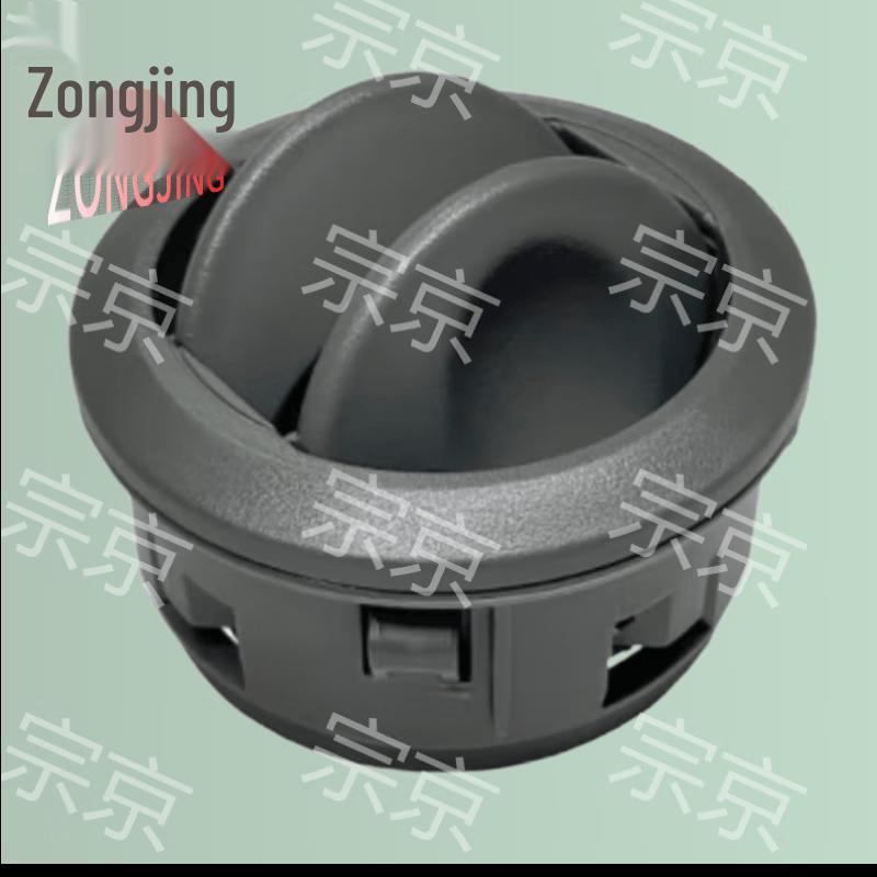 Zongjing Iveco NJ1047 AC Vent