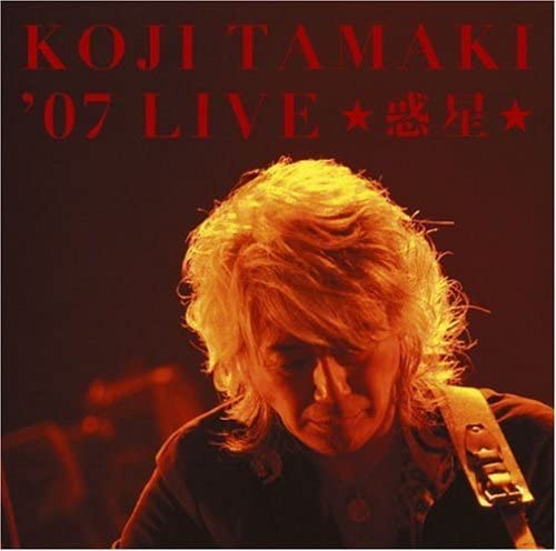 

CD KOJI TAMAKI Koji Tamaki 07 Live Wakusei SRCL67534 SONY 2008 Japan ObiJapanese PopRock Used