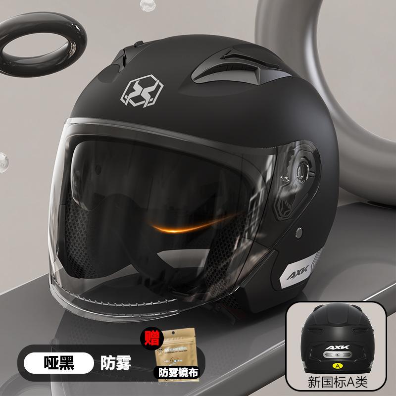 New National Standard Motorcycle Helmet for Women, Suitable for All Seasons, Electric Battery Half Helmet for Men, Warm and Safe Helmet for Winter