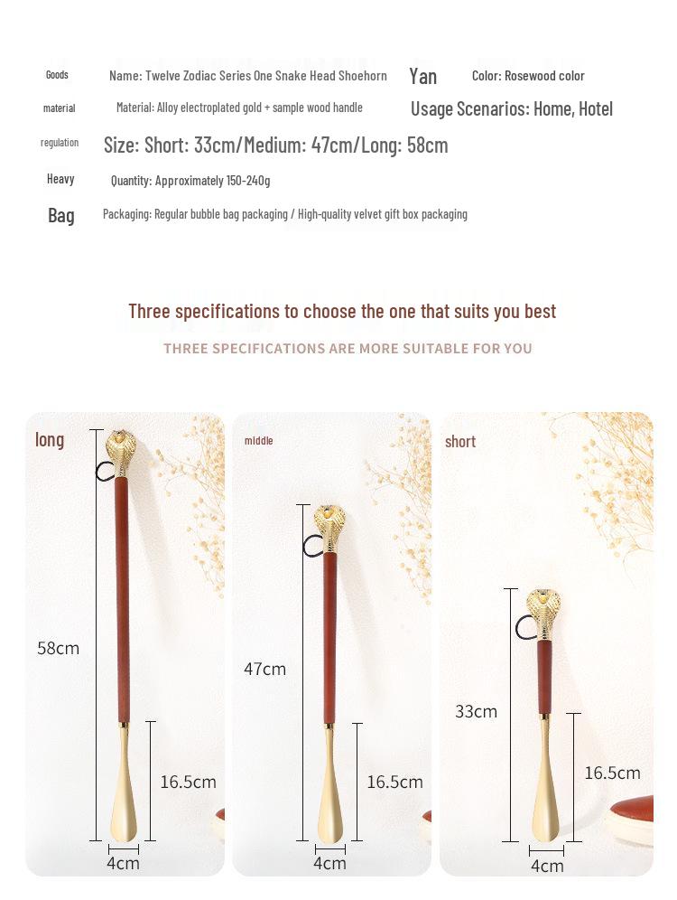Animal Head Metal Shoehorn - Ultra Long Shoe Lifter, No Bend Shoe Puller, Gift Idea