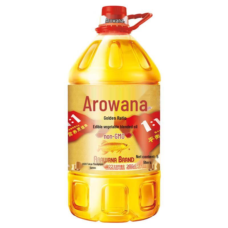 Arowana Golden Ratio Zero Trans Fat Blended Vegetable Oil