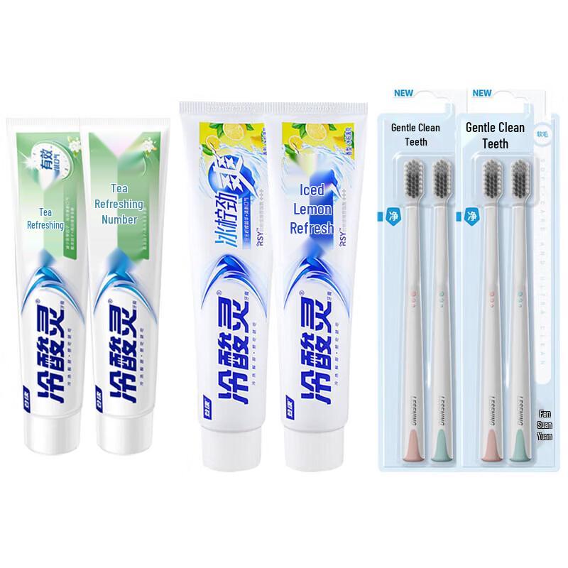 Lengsuanling Toothpaste & Toothbrush Set