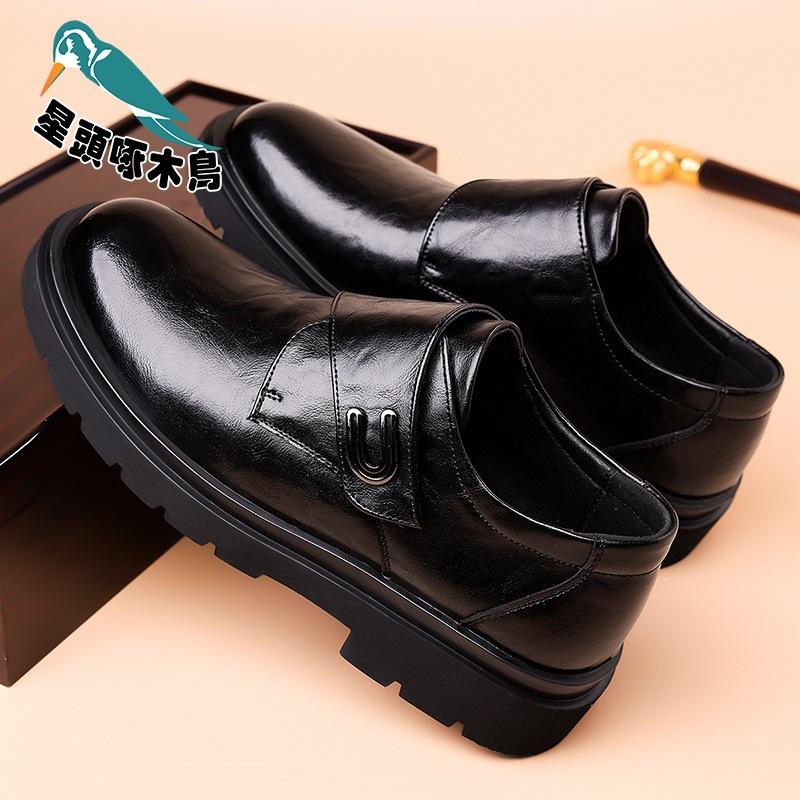 Casual Leather Shoes Men's New Breathable British Style Business Platform Heightening Munch Shoes Leather Shoes