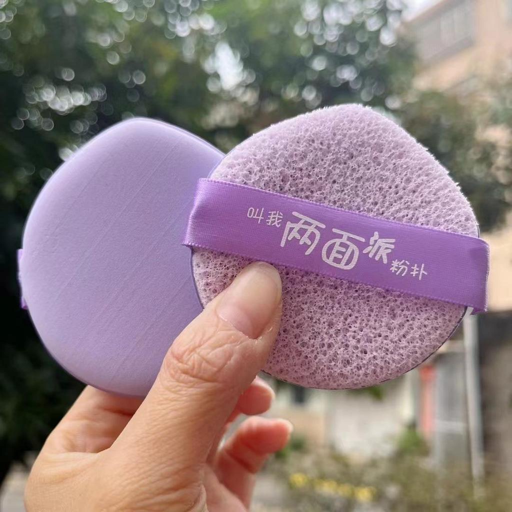 Facial Scrub, Facial Cleansing Puff, Konjac Puff, Facial Cleanser, Facial Scrub Sponge, Cleansing And Makeup Remover