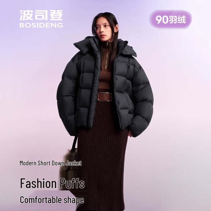 

Bosideng B250243104 Універсальна пухова куртка XS (155/80A)