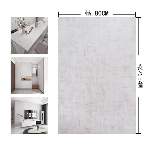 Boobest 80cm Wide X 4m Long Concrete Wallpaper Sticker, Light Gray, Heat-resistant, Peel-off, Self-adhesive, Waterproof, and Stain-resistant for Concr