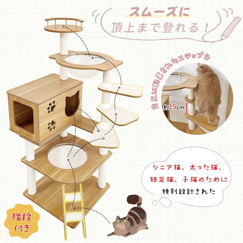 Japanese Manufacturer RAKU Cat For Senior Fat Transparent Comes with Hammock Height Approximately 130 Cat House for Multiple Rounded Easy To with