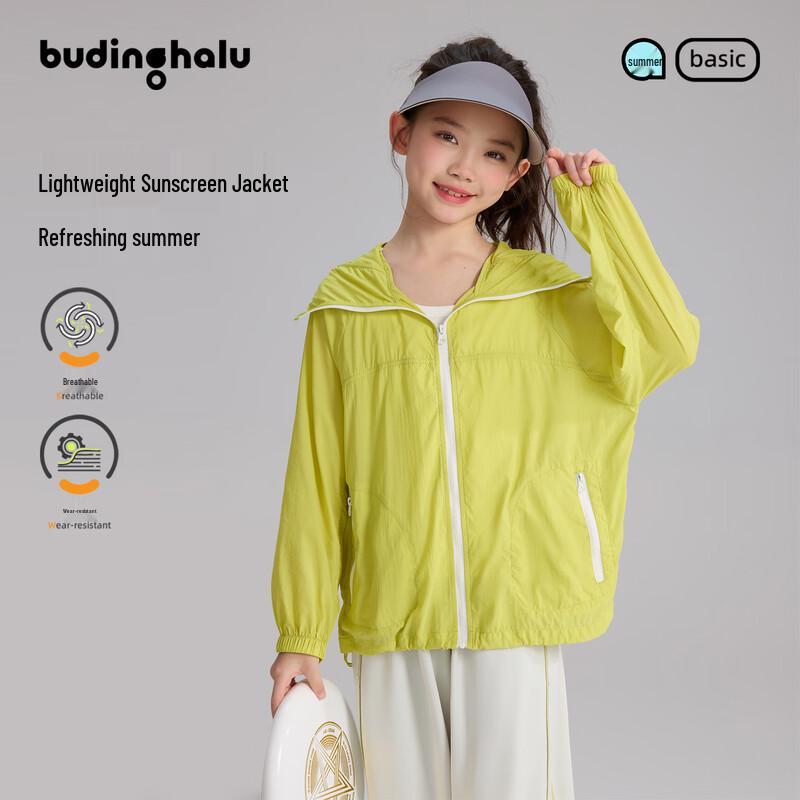 Girls UPF50+ Color-block Hooded Sun Protection Jacket 130