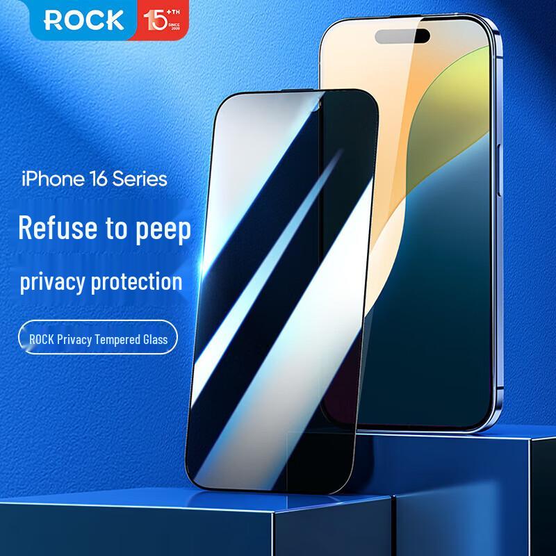 

ROCK HD Privacy Tempered Glass Screen Protector