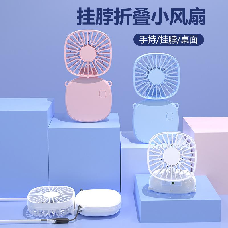 2024 new desktop fan usb charging handheld small fan portable mini dormitory desktop fan gift log
