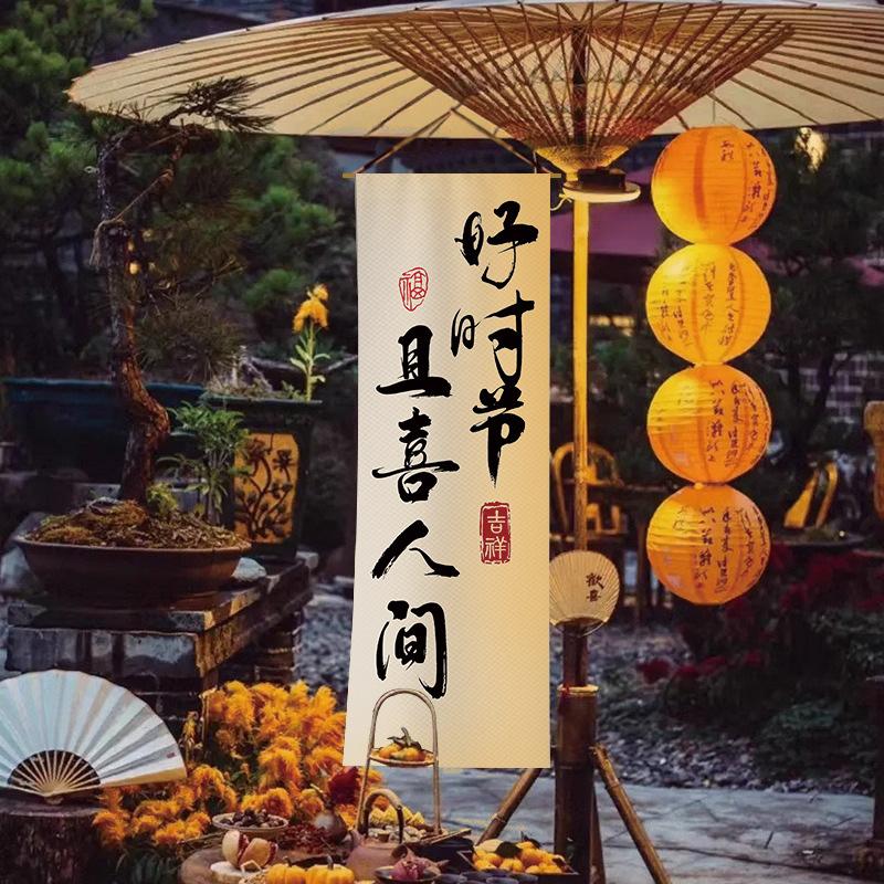 Kaligrafia Sufitowa Lambrekina Wisząca Tkanina Styl Restauracja Izakaya Kuchnia Baldachim Nieba Tawerny Dekor Wewnętrzny Kemping Barbecue Dekor