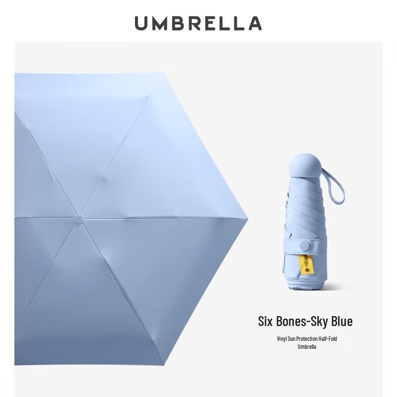 MAYDU M5201 Five-Fold Mini Capsule Umbrella