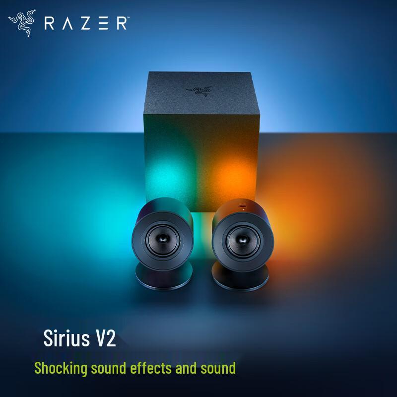 Razer Gaming Audio Collection