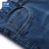 ROMON Men's Thick Warm Straight Fit Jeans