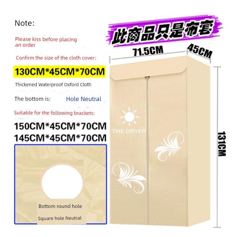

Clothes Dryer Cover Oxford Cloth Dryer Cover Square Jacket Drying Rack with Stand Universal Accessories Sun Beige Cloth Cover 130+72+46 Holes Universal