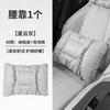For Zeekr 001/007/009/X/7X Headrest Waist Support Car Neck Pillow Waist Support Cushion Waist Protection Car Accessories Tools