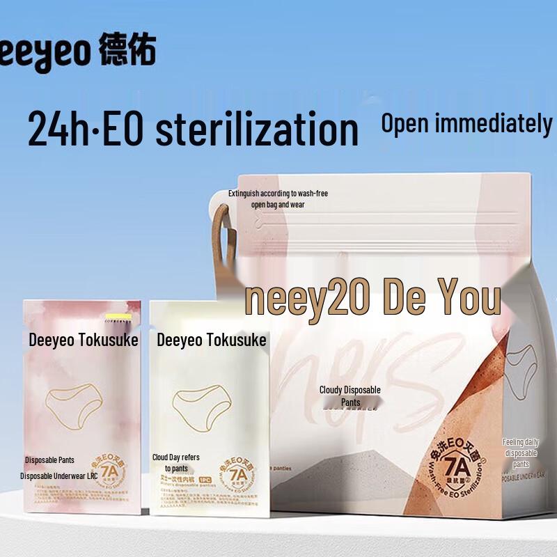 DeYou 7A-Grade Women s Disposable Period Underwear