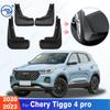 For Chery Tiggo 4 Pro     Fender Mudflaps Splash Guards Mudguards Mud Flaps Car Accessories