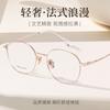 Artistic and Vintage Titanium Alloy Round-frame glasses33016Danyang Eyeglass Frames, Suitable for Nearsightedness, with a Square Design That Makes