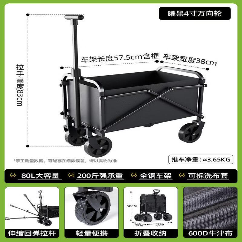 Mini Folding Outdoor Utility Wagon
