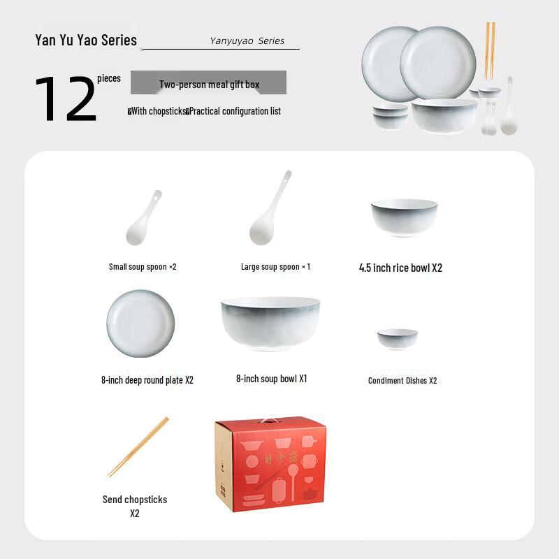 Aiqi Yixuan A1 Underglaze Ceramic Dinnerware Set - Rainy Mist Series 2-Person 12-Piece Set