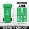 Large Capacity Outdoor Kitchen Waste Bin 240L with Wheels Commercially Used Restaurant And Household Garbage Can Recycling