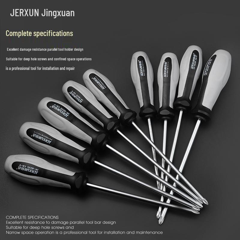 Jingxuan Multifunctional Magnetic Screwdriver Set: Phillips, Slotted, Torx, Super Hard for Electricians