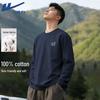 Warrior Unisex Pure Cotton Long Sleeve Base Layer T-Shirt
