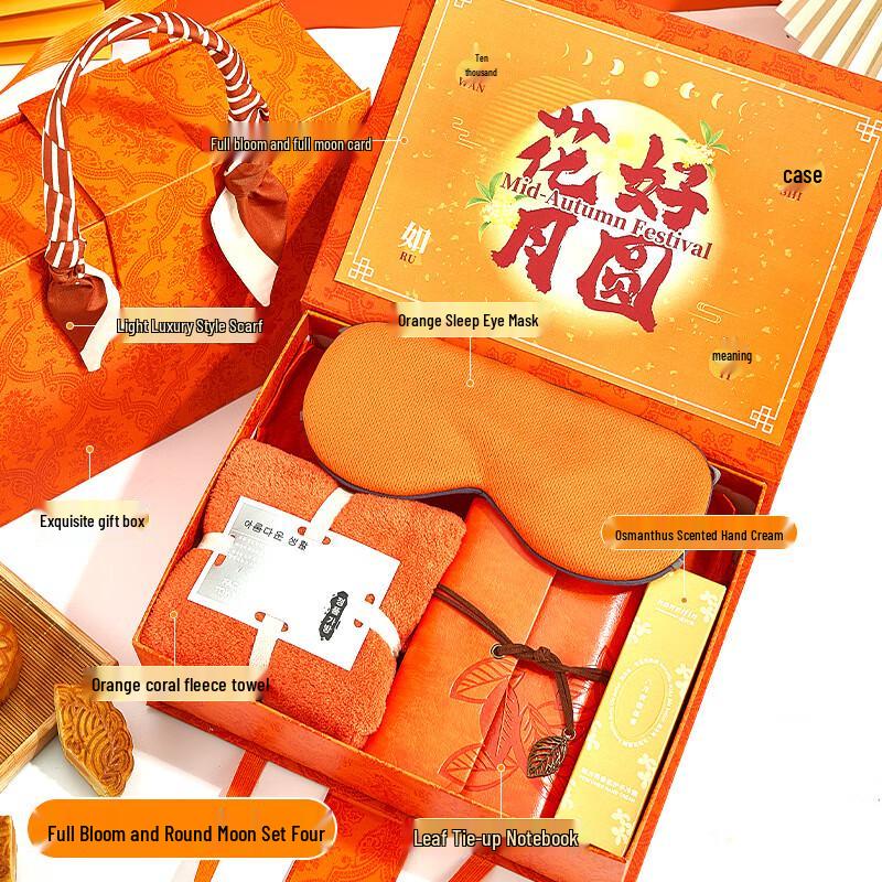 Aiqiyi A1 Mid-Autumn Festival Gift Set 04