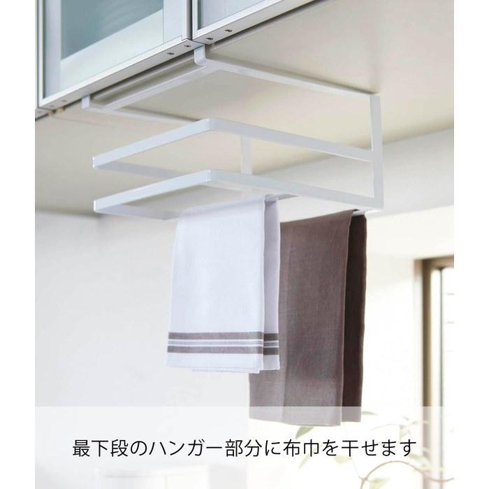 Yamazaki Under-Shelf Cutting Board & Cloth Hanger Tower White 2493 Cutting Board Holder