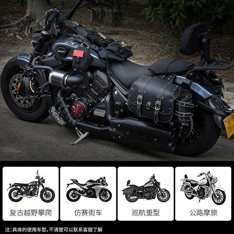 Motorcycle fFuel Tank Vest Supplies And Accessories Protective Bars Waterproof Bags Mounting Bases Essential Equipment For Rider