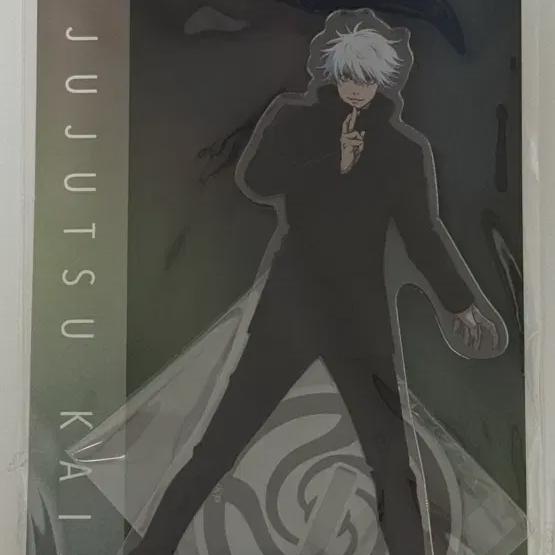 

Jujutsu Revolving Gojo Satoru Acrylic Stand
