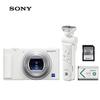 Sony מצלמה דיגיטלית ZV-1 (גרסת CN)