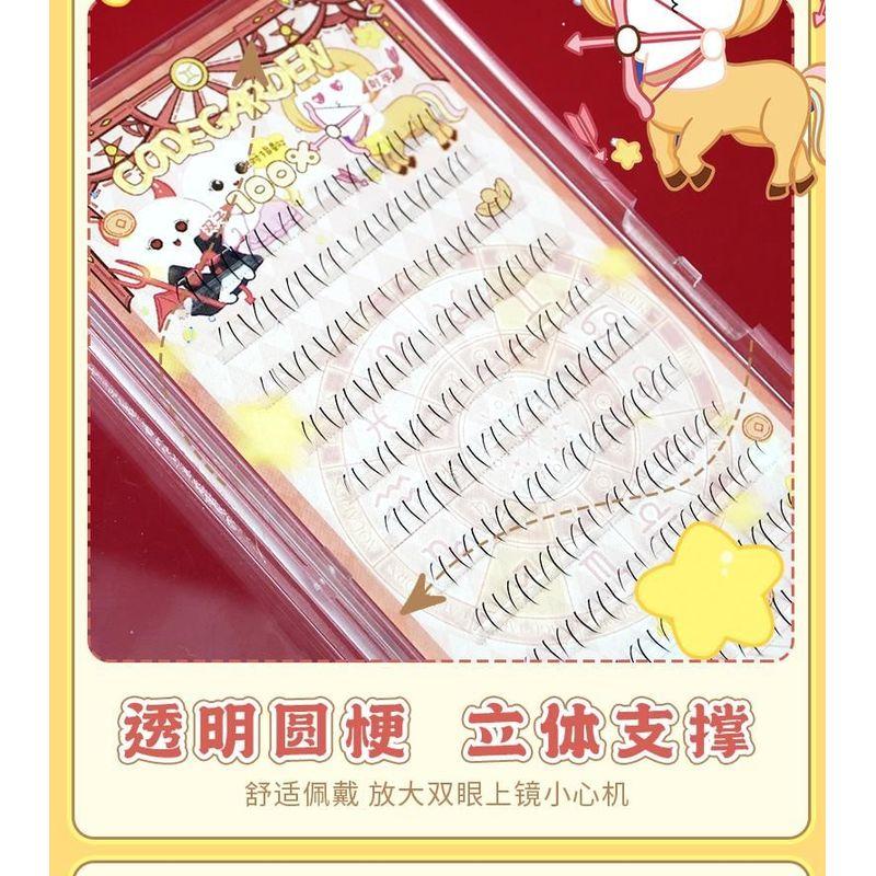 Mogugu - Natural Wispy Cluster Lower False Eyelashes