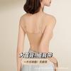Traceless underwear women's liquid foundation invisible gathering soft support summer suspender beautiful back bra cover