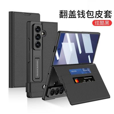 Étui de téléphone Fold7 + Film pour Samsung Galaxy Z Fold 7 Porte-cartes Boucle Magnétique Portefeuille Rabat Cuir PU Support Invisible Housse
