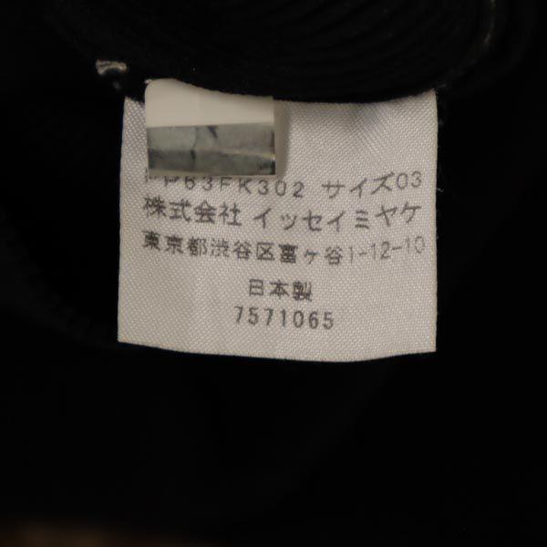 PLEATS PLEASE ISSEY MIYAKE made in Japan No sleeve Cut 3 Black series Women Used