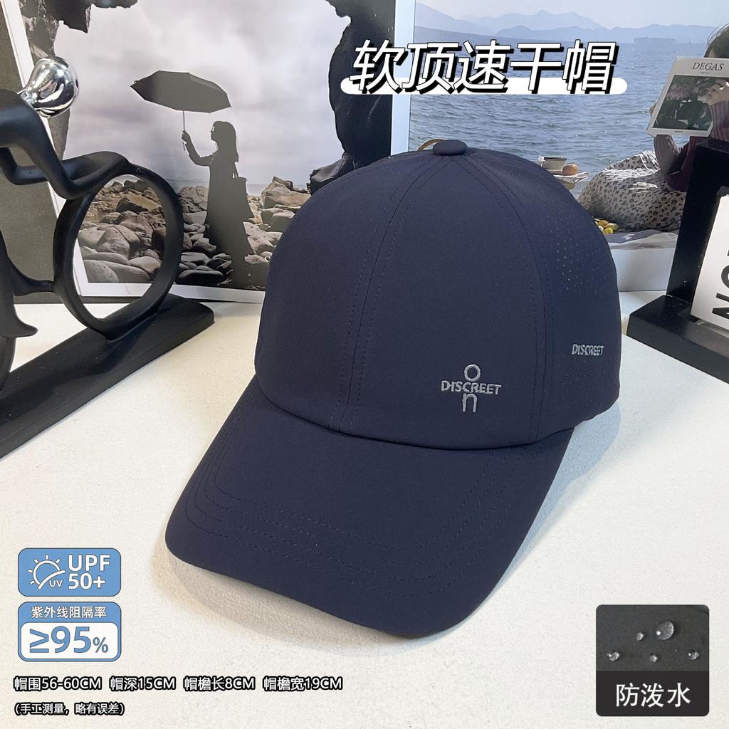 Summer Letter Embroidery Thin Shade Soft Top Baseball Cap Men'S And Women'S Versatile Baseball Hat Tide
