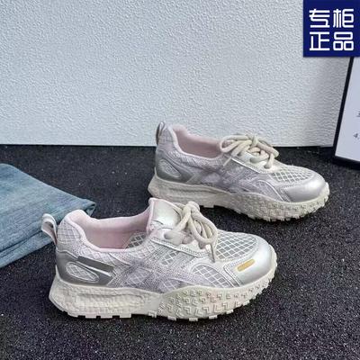 Obuwie damskie – Sneakersy