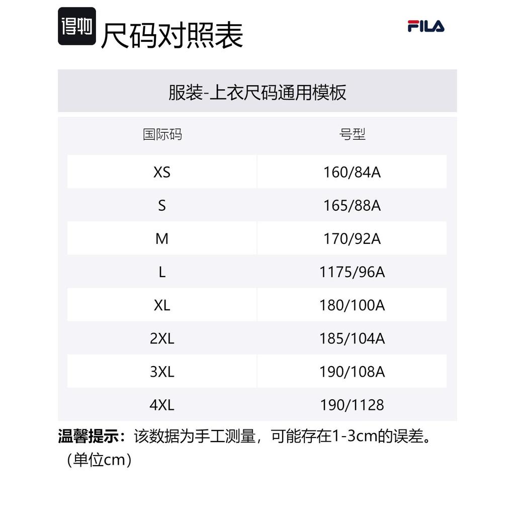 FILA Raglan Sleeve T Shirt Unisex Jet Black F51U429102F-BK