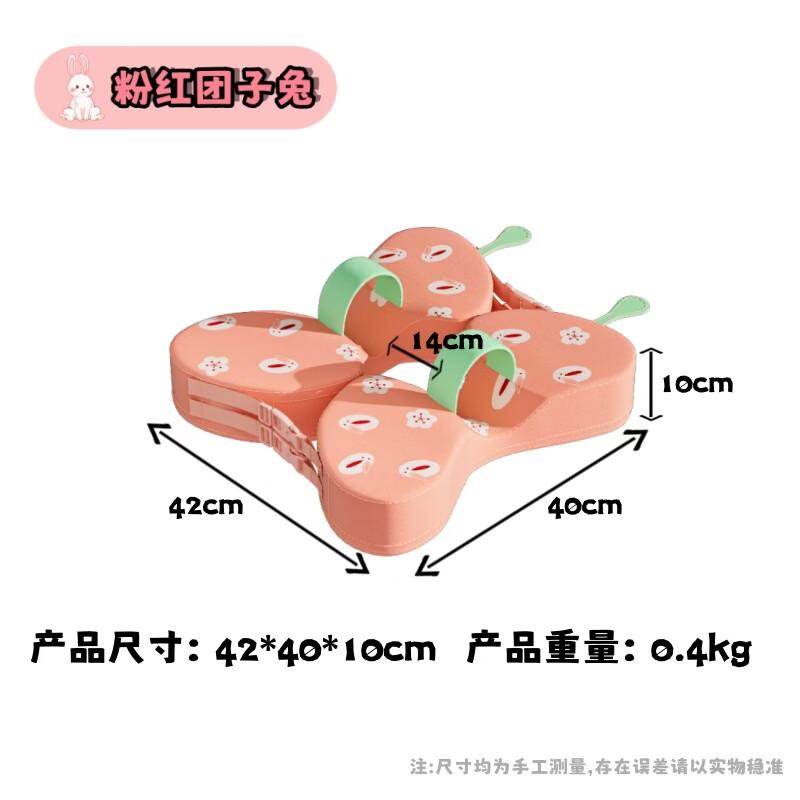 Yuzhan Non-Inflatable Baby & Kids Swimming Armpit Float