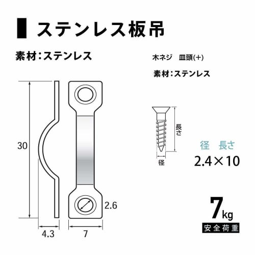 Fukui Metal Crafts Stainless Steel Hanging Frames for Wall Hanging, Small, F-0186, 2-Pack