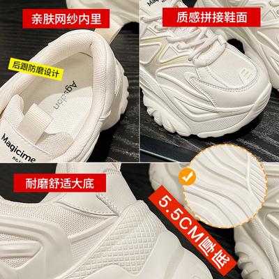 Augustine platform papa schoenen meisje 2025 herfst nieuw platform Internet beroemdheid gebakken straat ontwerp student sportschoenen