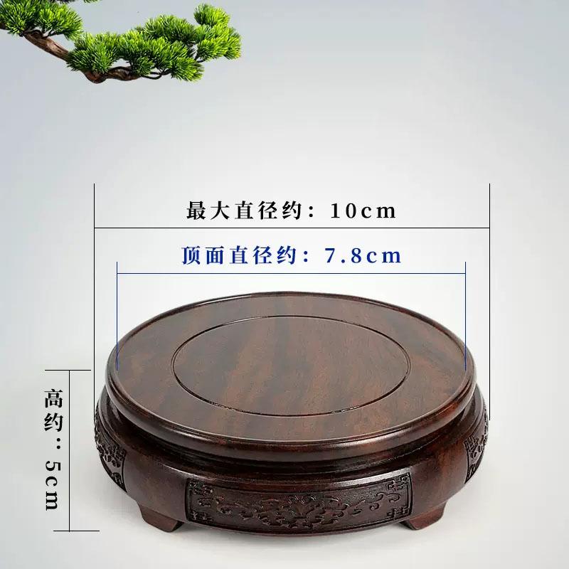 Резная подставка из черного дерева с цветочным узором, Массив дерева, Вазы для цветов, Камень, Нефритовый чайник, Подставка для аквариума, Художественная работа