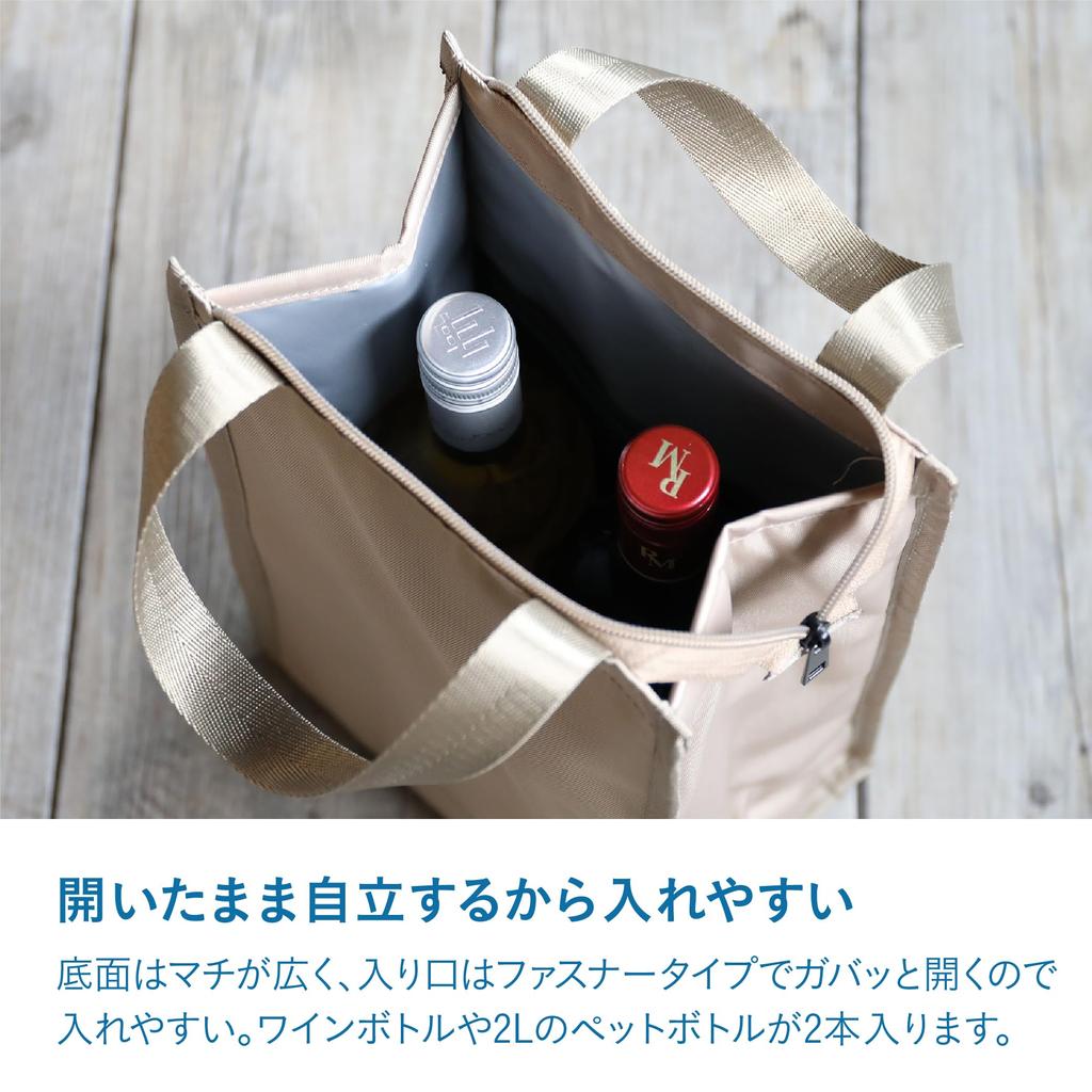 CB Japan Insulated Square Stands Up When 5L with Interior Mesh Small Maneuver Bag, Open, Capacity, Beige, Pocket,