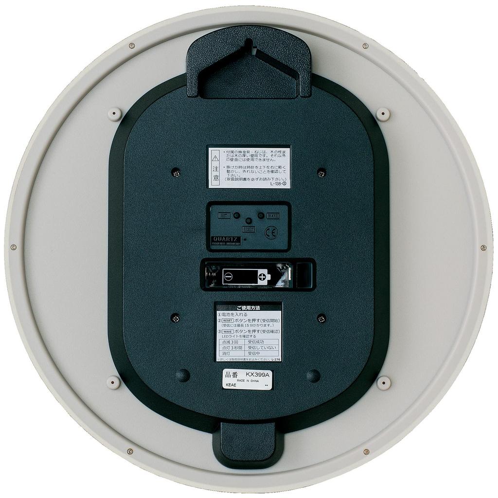 Seiko Clock KX399A Natural Analog Wall Clock with Ivory Wood Grain Pattern Radio-Controlled